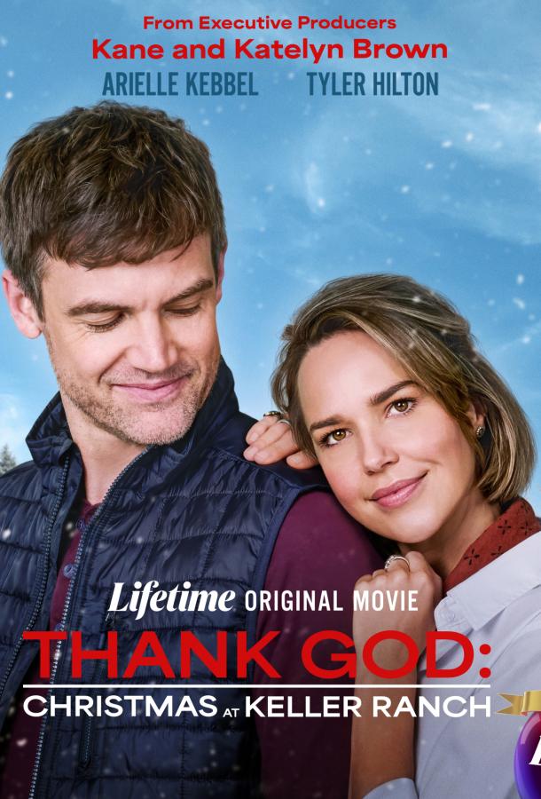 slava-bogu-rozhdestvo-na-rancho-keller