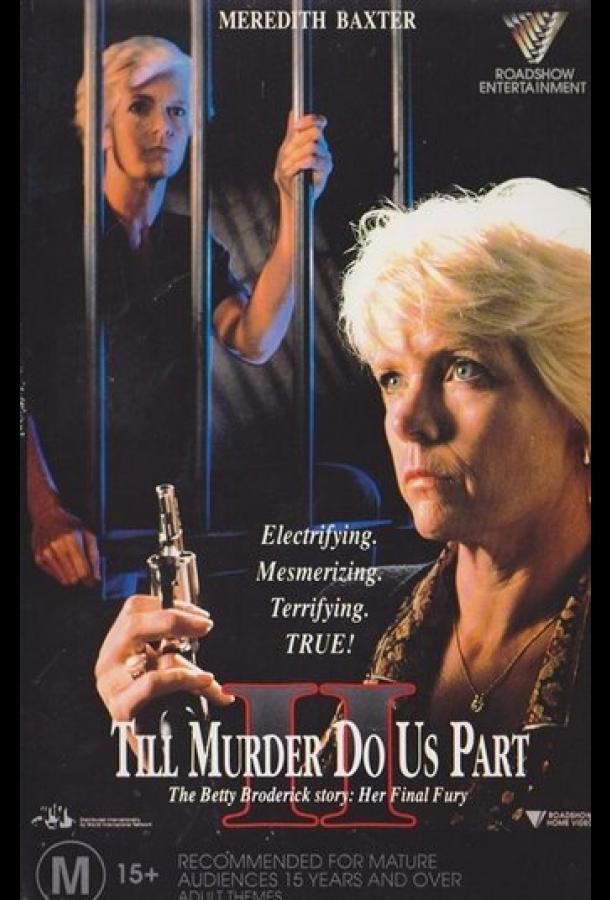 poka-ubiystvo-ne-razluchit-nas-2