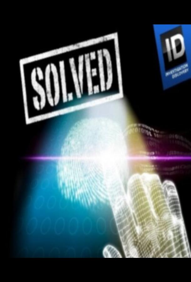 raskrytye-prestupleniya