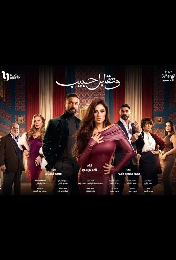 vstrecha-s-lyubimym-poceluy-vozlyublennogo