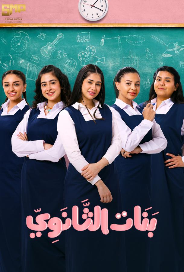 devochki-iz-sredney-shkoly