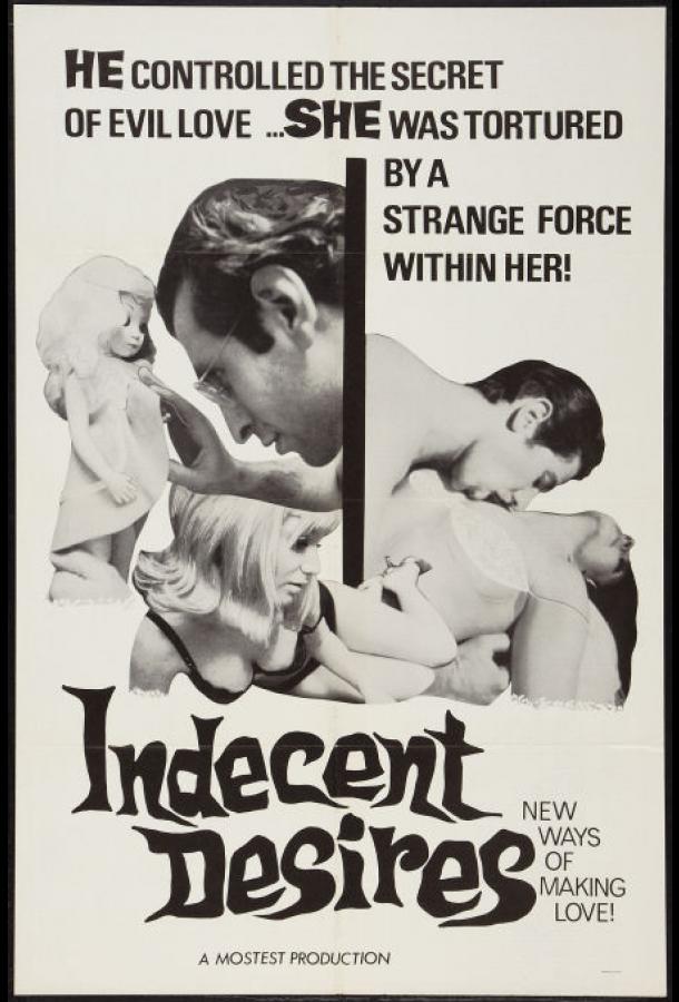 nepristoynye-zhelaniya