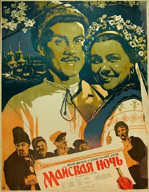 mayskaya-noch-ili-utoplennica