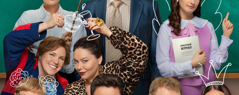 vechernyaya-shkola-2