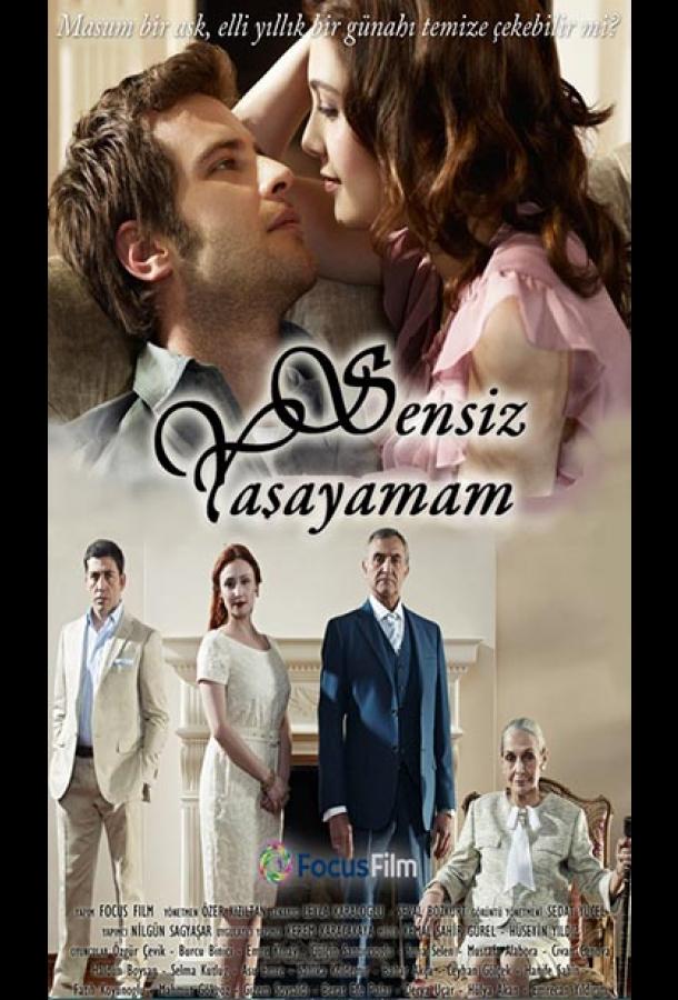 ya-ne-mogu-zhit-bez-tebya-2