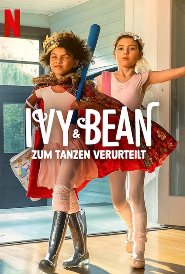 ayvi-bin-obrechennye-tancevat