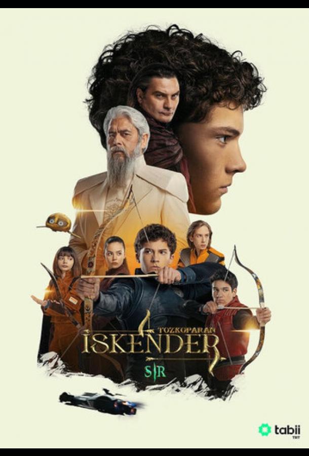 luchnik-iskender-haos