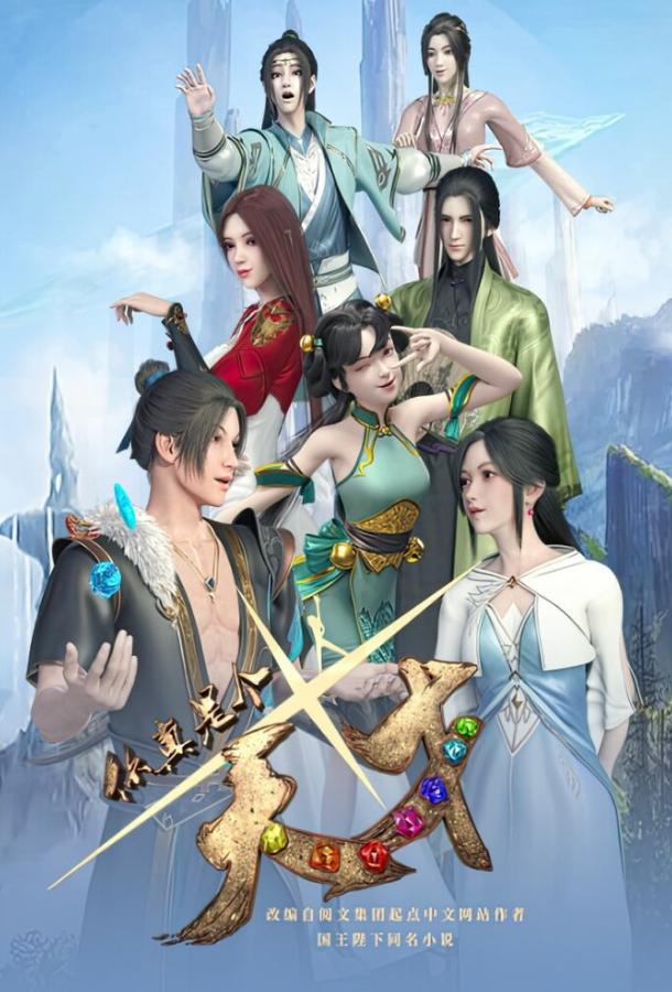 ty-nastoyashchiy-geniy