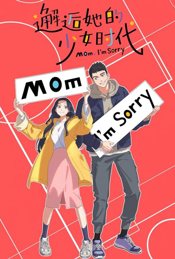 vstrecha-s-ee-yunostyu