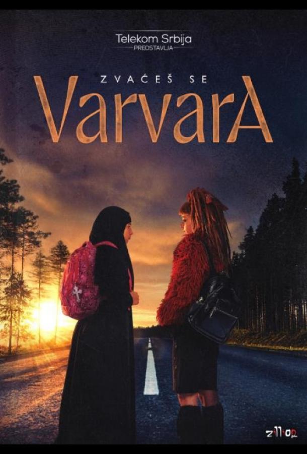 ee-zovut-varvara