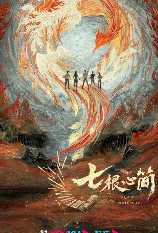 sem-zloveshchih-doshchechek