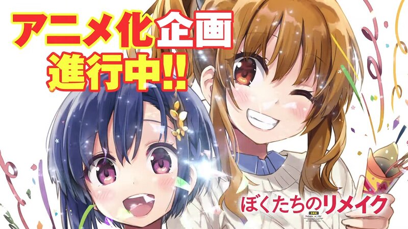 remeyk-nashey-zhizni