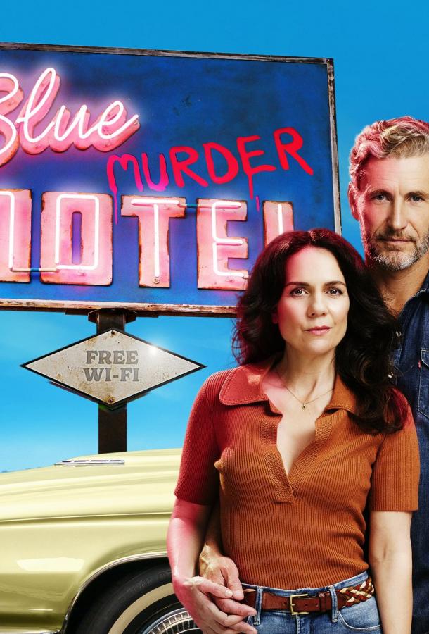 motel-goluboe-ubiystvo