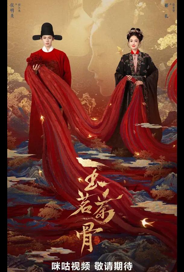 yuymin-s-chaynymi-steblyami