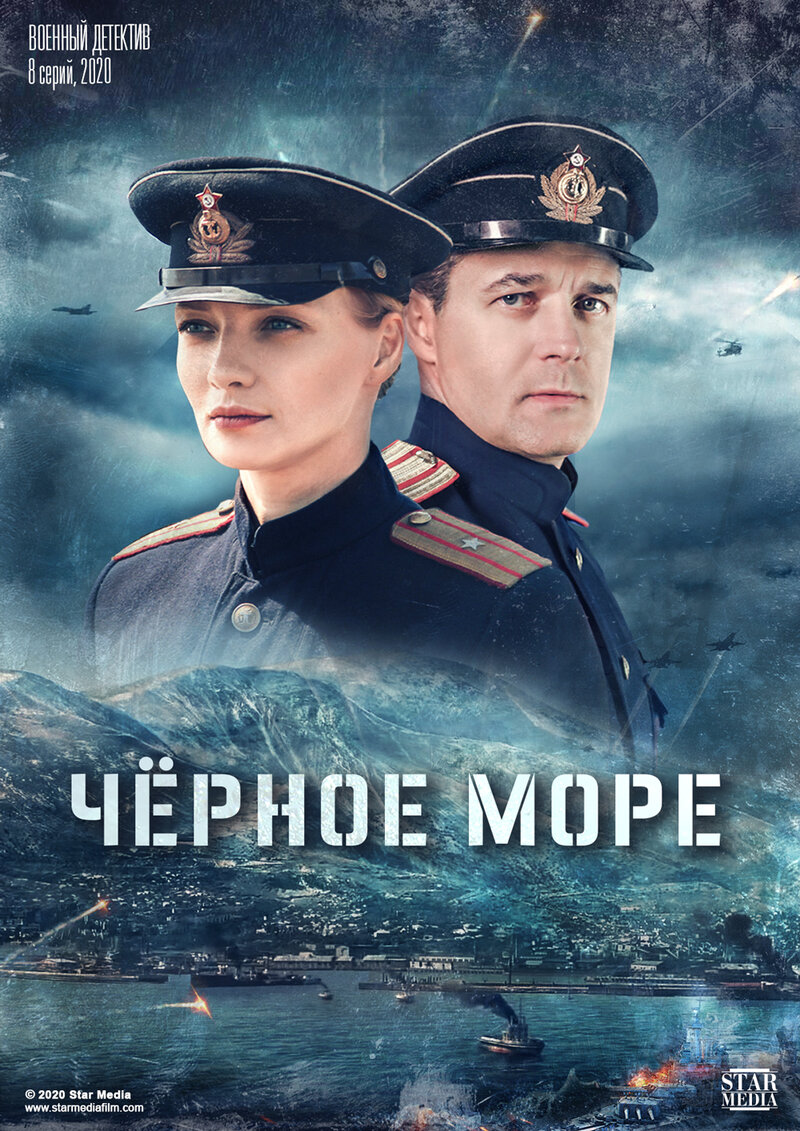 chernoe-more