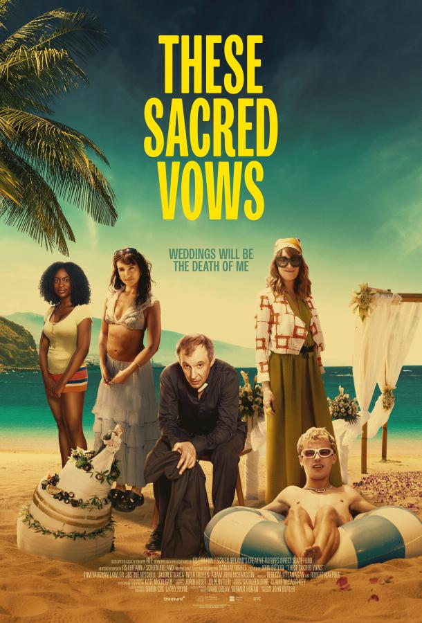 eti-svyashchennye-obety