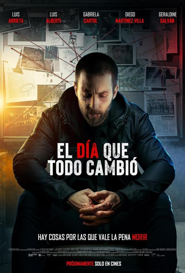 den-kotoryy-izmenil-vse