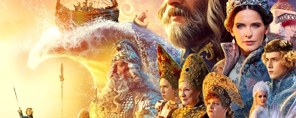 skazka-o-care-saltane