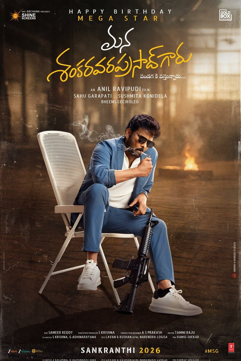 nash-mister-shankara-vara-prasad