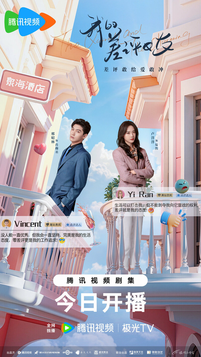 chudachka-i-prekrasnyy-princ