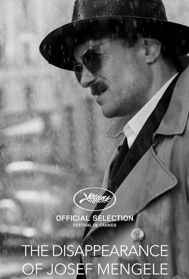 ischeznovenie-yozefa-mengele