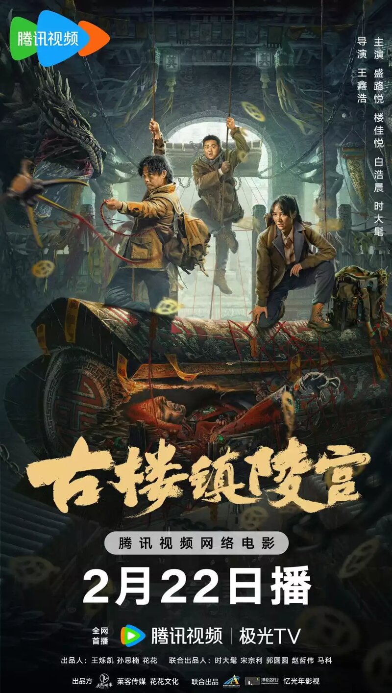 tayna-drevney-grobnicy