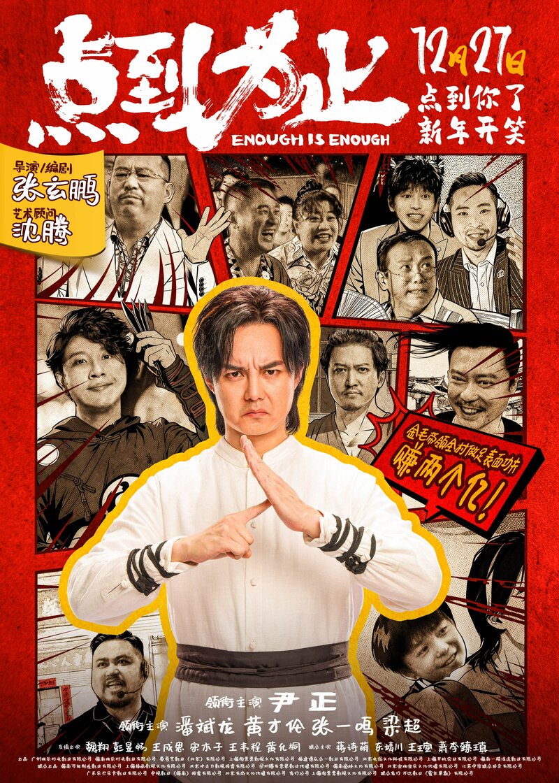 hvatit-znachit-hvatit