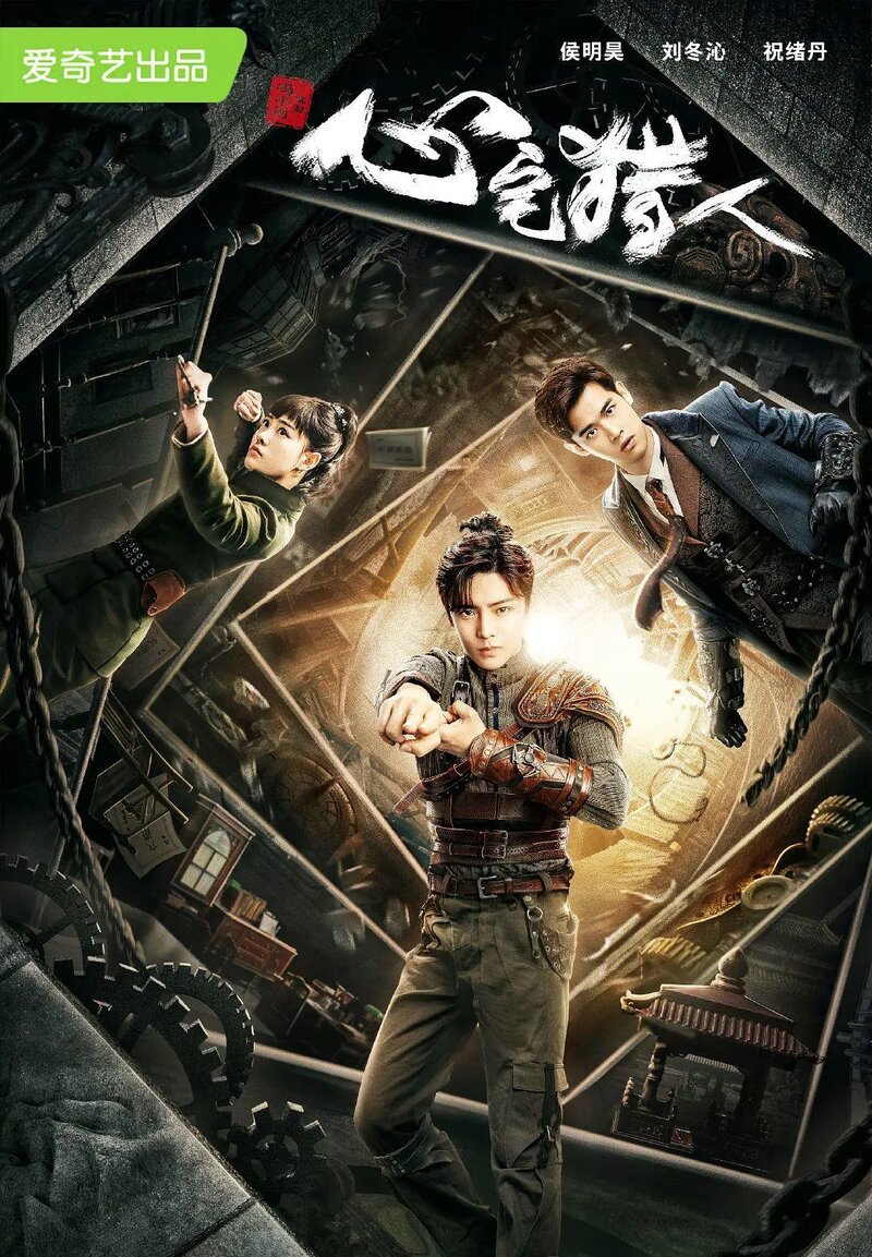 ohotnik-za-privideniyami