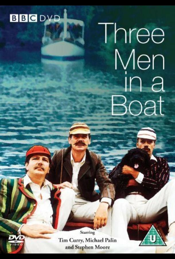 troe-v-lodke-ne-schitaya-sobaki