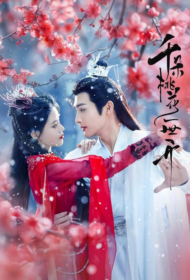 vechnoe-cvetenie-persikov