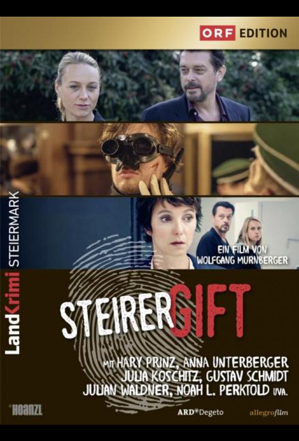 tyazhkie-prestupleniya-shtiriyskiy-yad