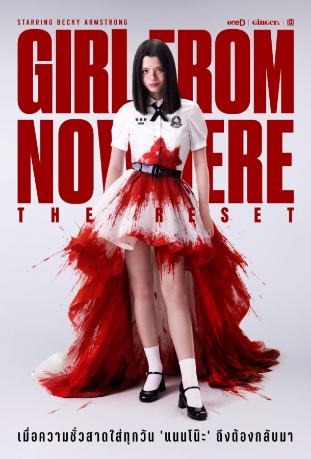 devushka-iz-niotkuda-perezagruzka