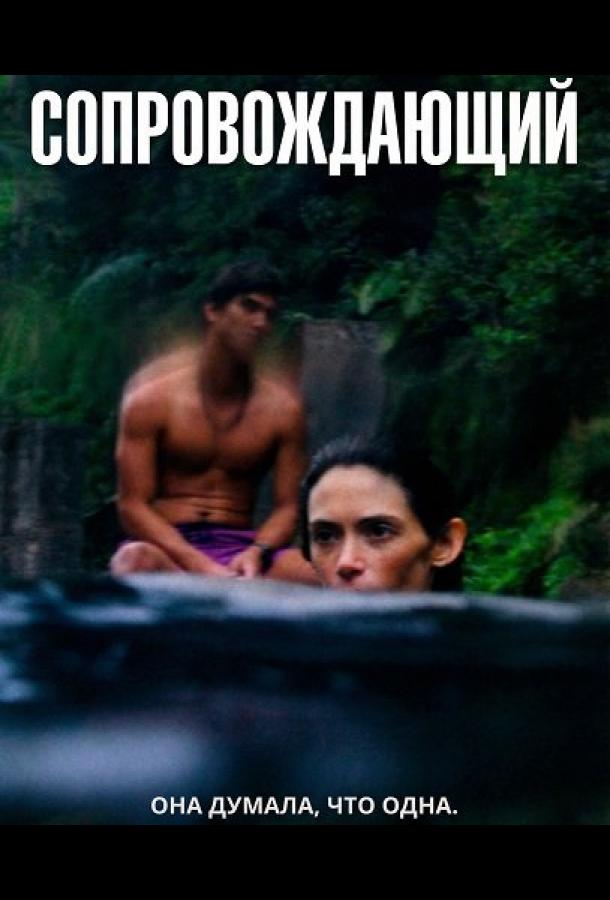 soprovozhdayushchiy-2