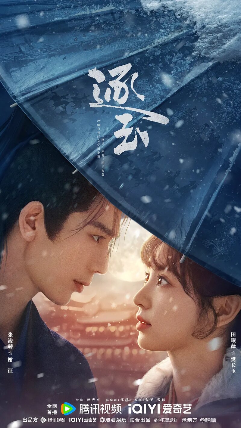 v-pogone-za-nefritom