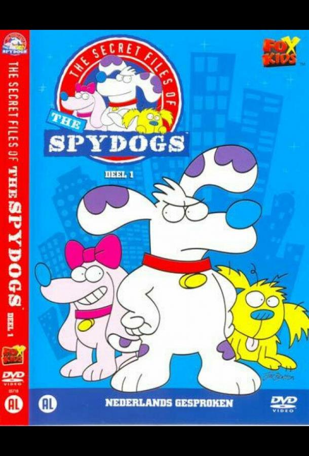 sekretnye-materialy-psov-shpionov