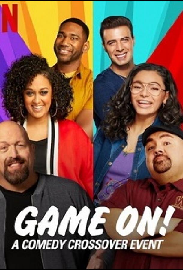 komediynyy-krossover