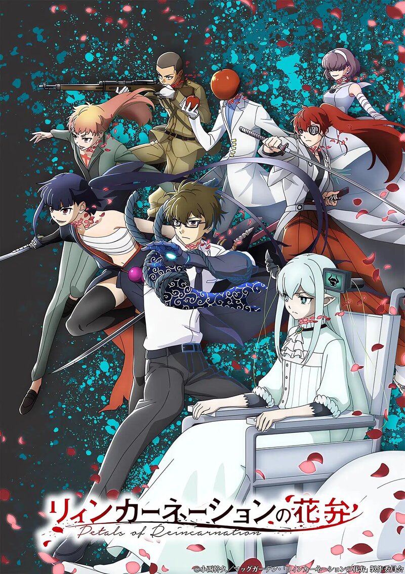 lepestki-reinkarnacii