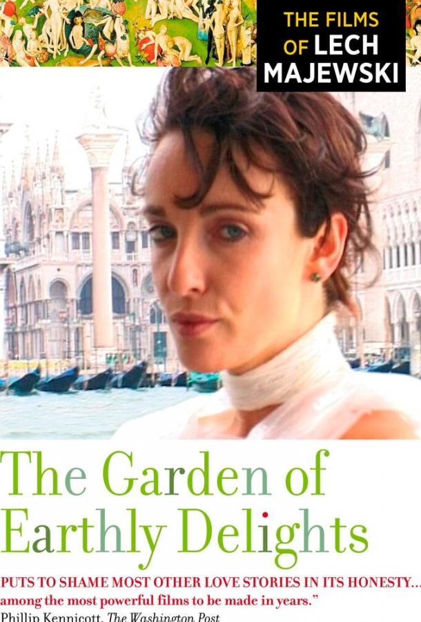 sad-zemnyh-naslazhdeniy