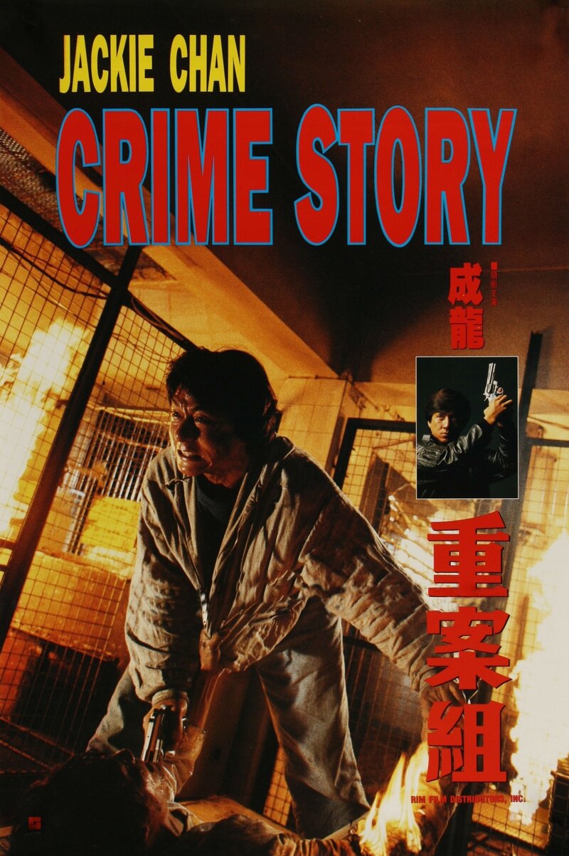 kriminalnaya-istoriya