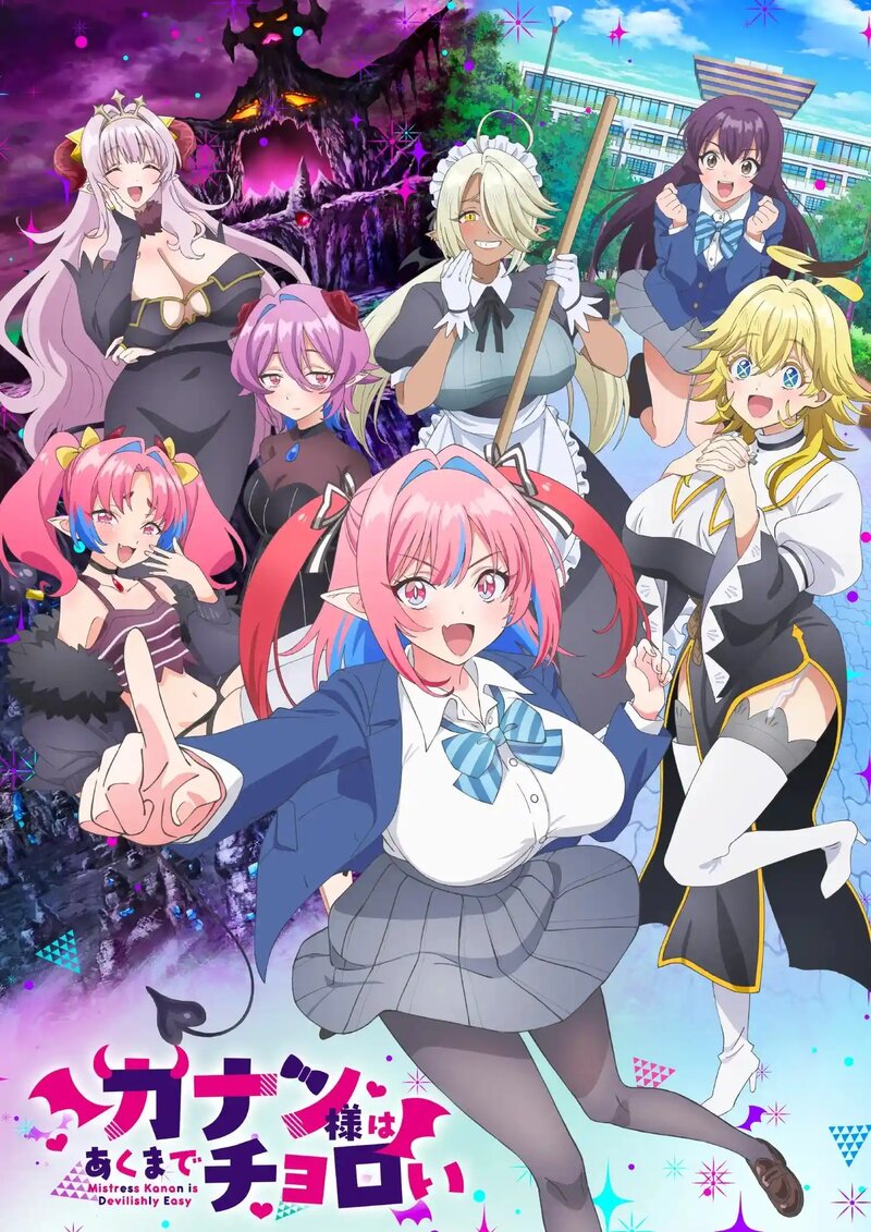 kanan-do-chertikov-prosta