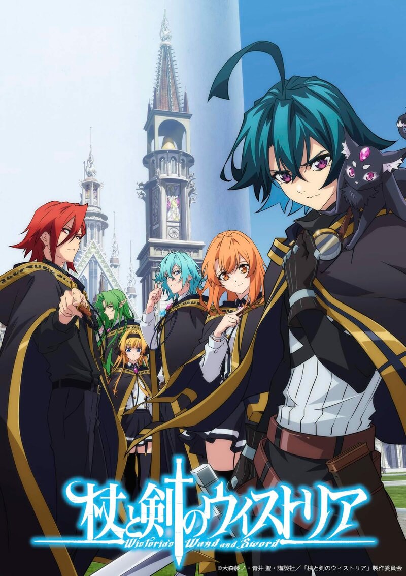 mech-i-zhezl-vistorii