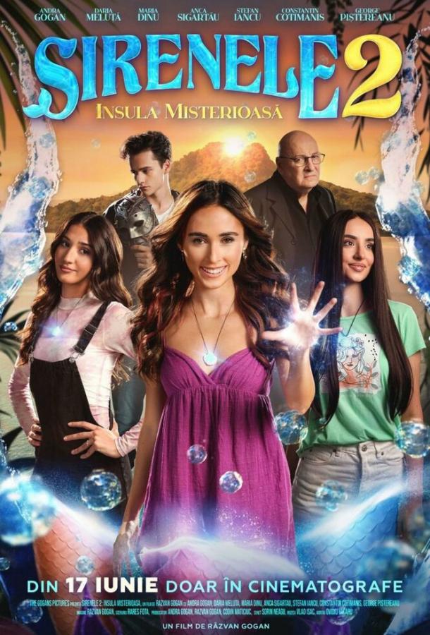 sireny-2-tainstvennyy-ostrov
