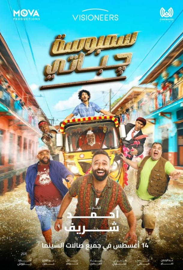 dva-araba-i-nerealnyy-zames-v-indii