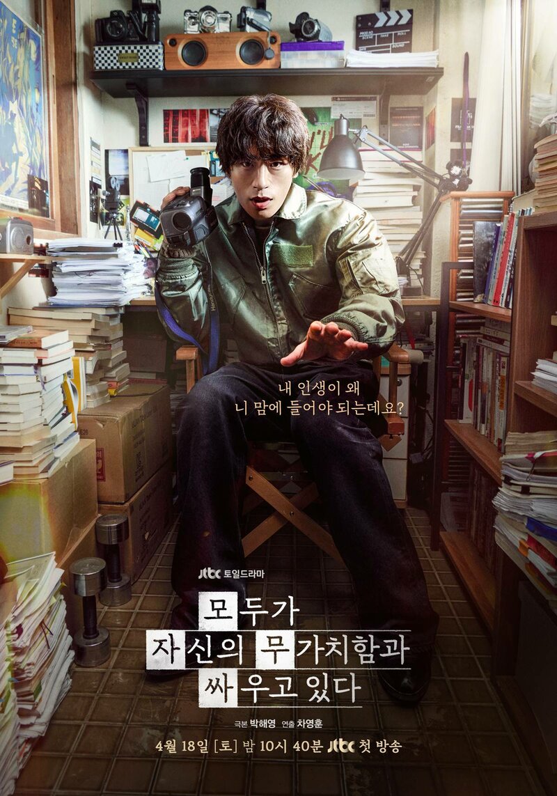 kazhdyy-boretsya-so-svoey-sobstvennoy-nikchemnostyu