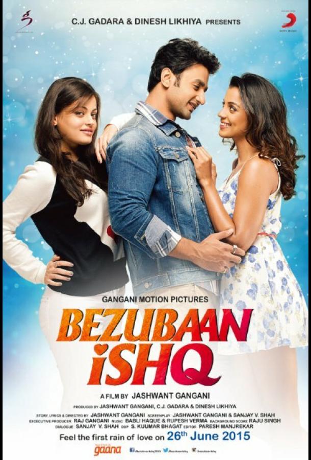 nevyskazannaya-lyubov