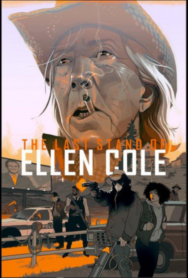 posledniy-vyhod-ellen-koul