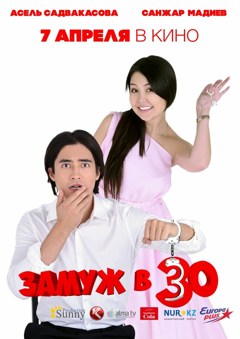 zamuzh-v-30