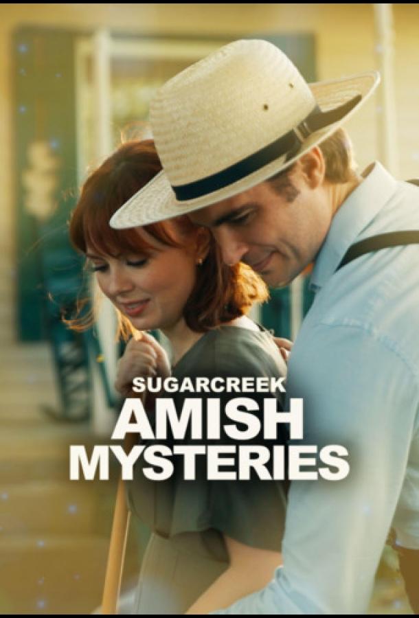 tayny-amishey-iz-shugar-krika