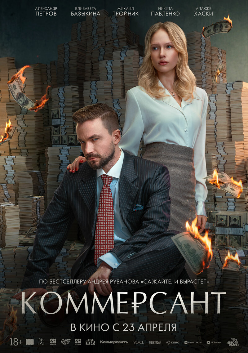 kommersant