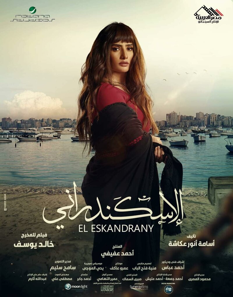 el-eskandrani